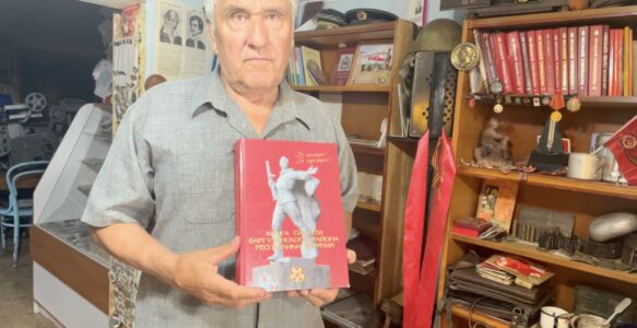 Книга Памяти
