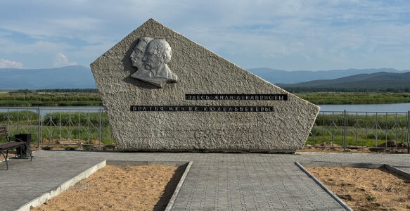 Памятный знак братьям Кюхельбекерам