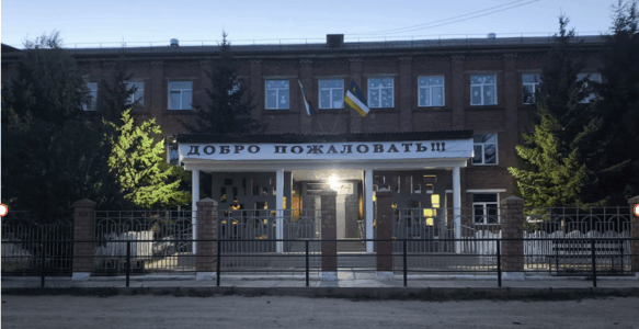 Баргузинская средняя общеобразовательная школа