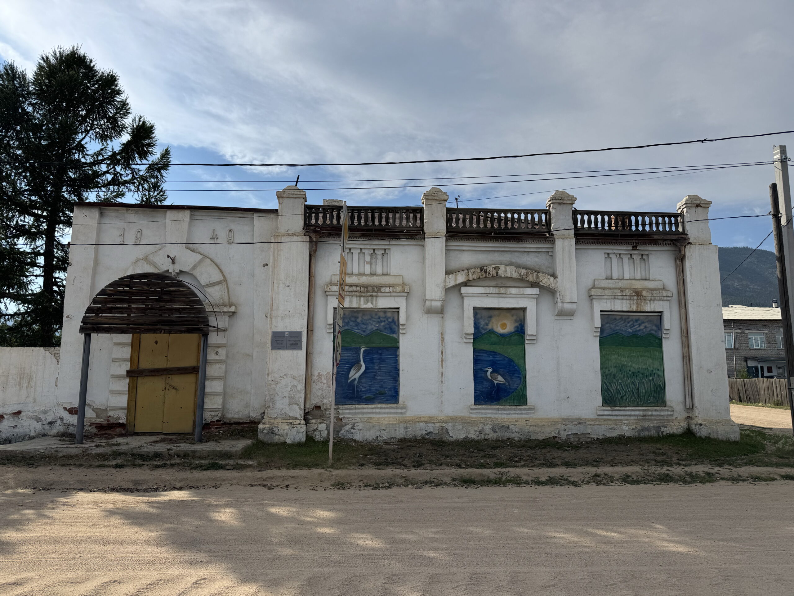 Торговая лавка купца Сиротина