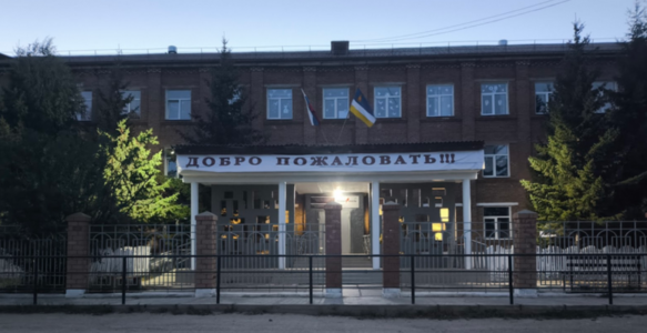 Баргузинская средняя общеобразовательная школа